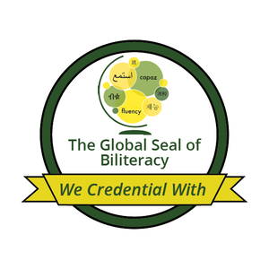The seal for Global Biliteracy
